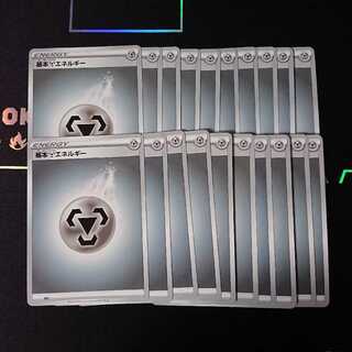 基本鋼エネルギー20枚