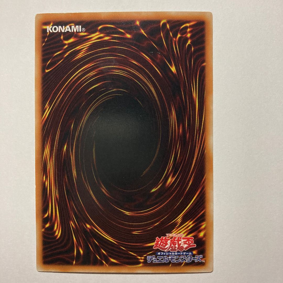 Special Price] Other Dimension Tunnel - Mirror Gate - Ultra Rare