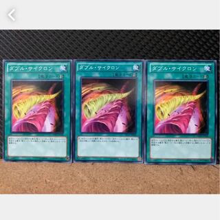 Popotan] Yu-Gi-Oh! 1255 Double Cyclone 3 Cards Normal