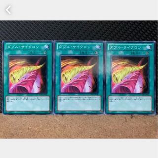 Popotan] Yu-Gi-Oh! 1247 Double Cyclone 3 Cards Normal
