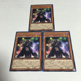 夢幻崩界イヴリース　3枚