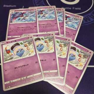 紫原　敦　様専用　カラマネロとマーイーカ　各4枚セット