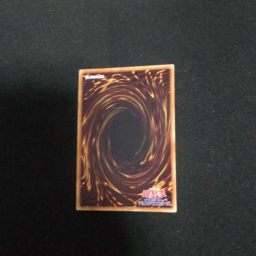 PSYフレームロード・Ω スーパーレア