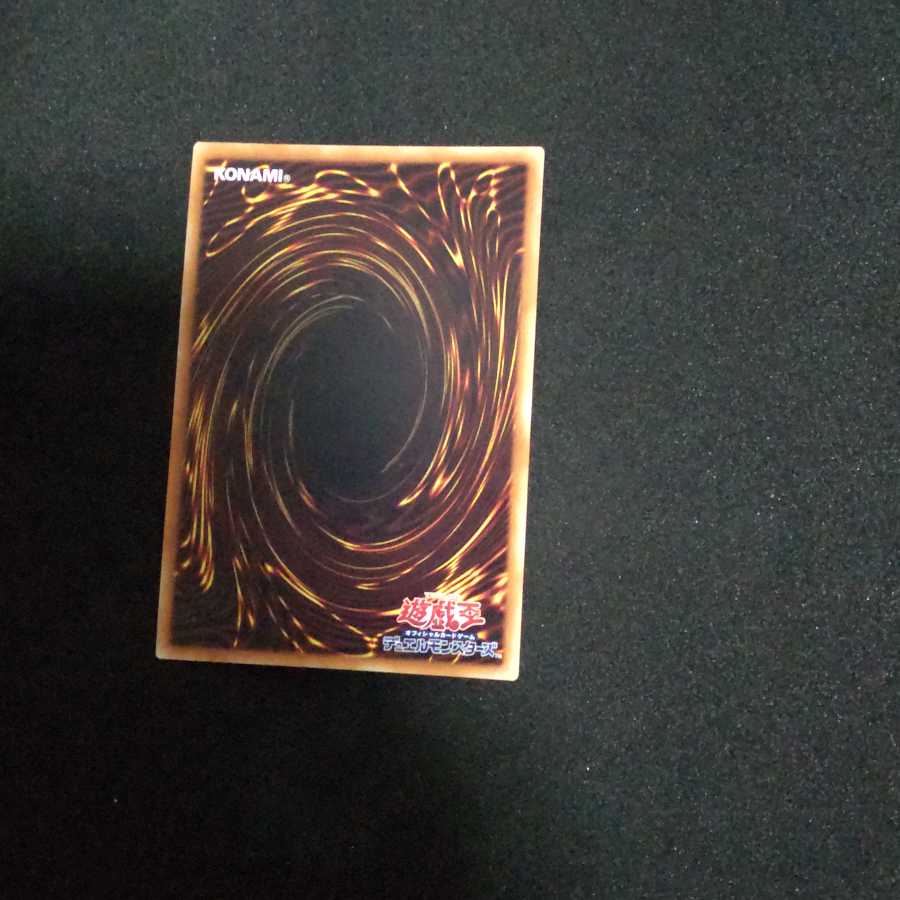 閃刀術式-アフターバーナー スーパーレア