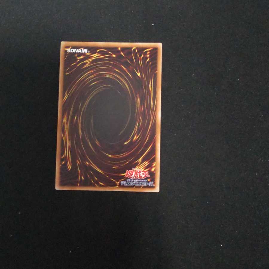 サイバー・ドラゴン・ズィーガー ウルトラレア