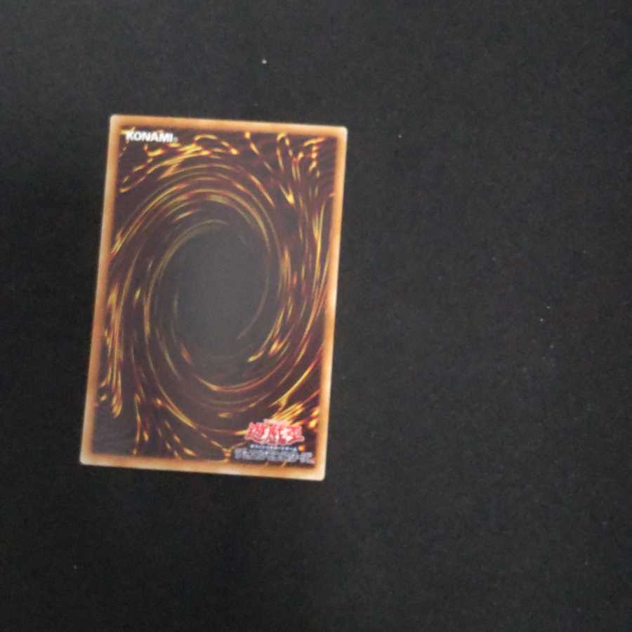 轟雷帝ザボルグ スーパーレア