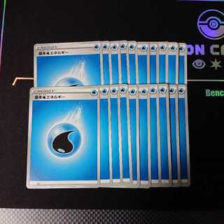 基本水エネルギー20枚