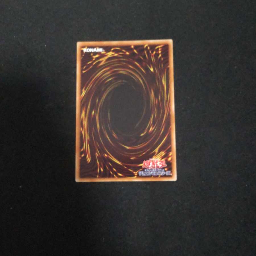 フォトン・オービタル スーパーレア