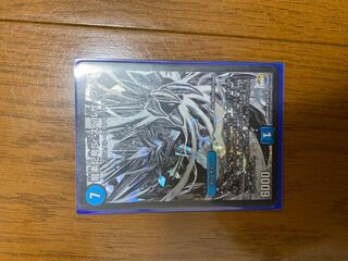 Dragon element symbol Sr Spell Cyclica