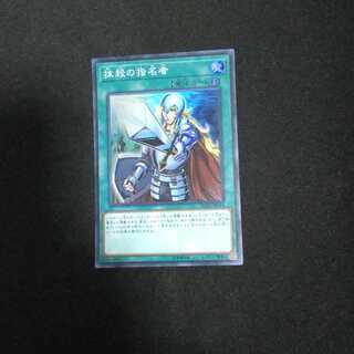 抹殺の指名者 スーパーレア