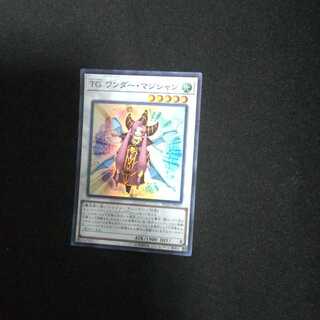 TG ワンダー・マジシャン スーパーレア