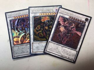 遊戯王レッドデーモンズドラゴン