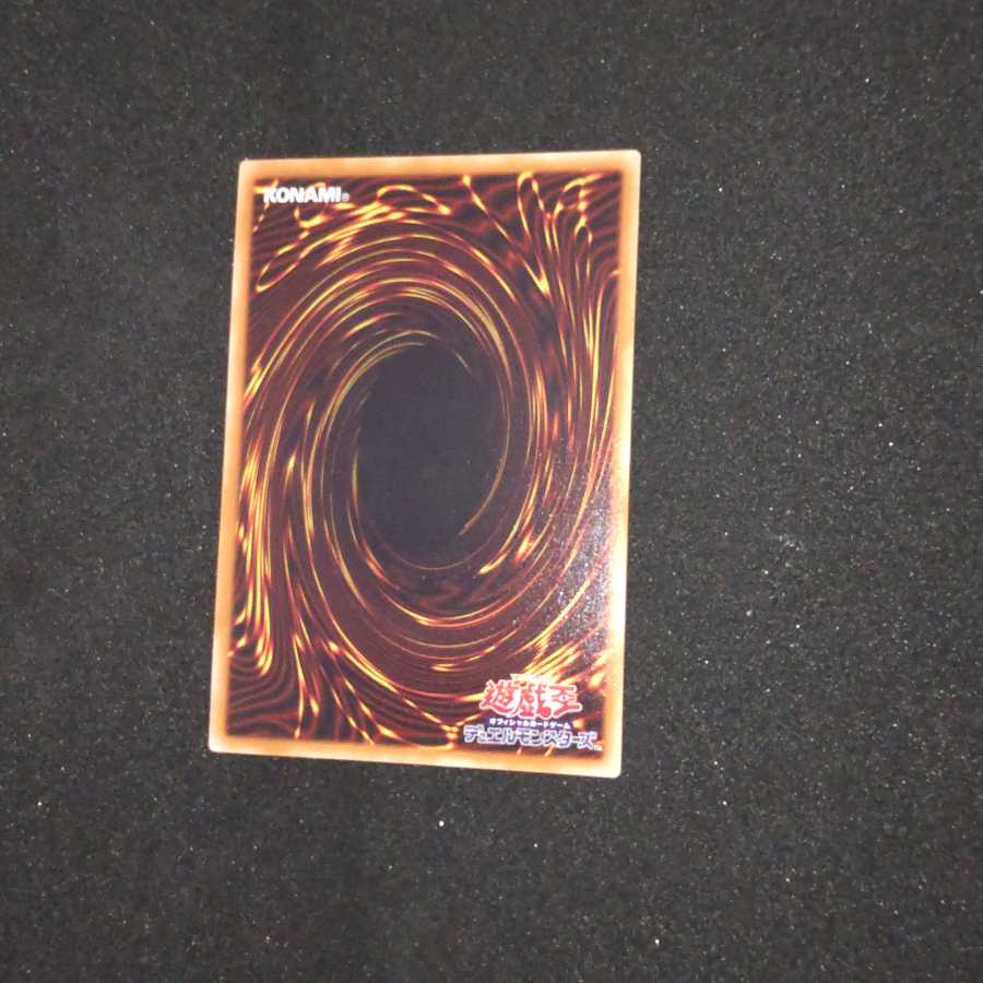 破滅の美神ルイン シークレットレア