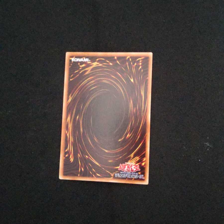 No.81 超弩級砲塔列車スペリオル・ドーラ スーパーレア