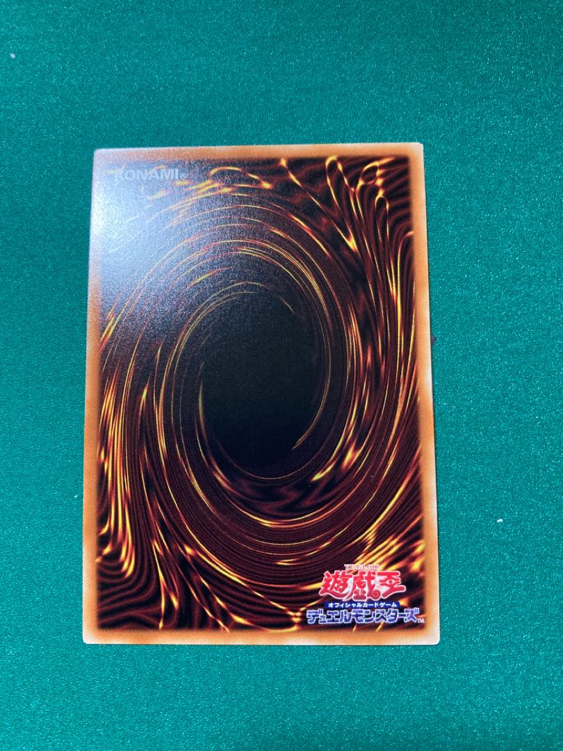 ドラゴンメイドのお心づくし