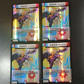 Night dewdrops Carol 4 sheets