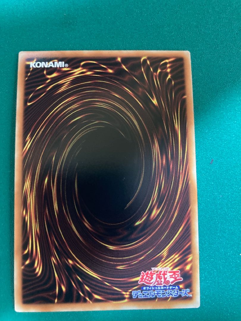 ドラゴンメイド・ティルル スーパーレア 1枚