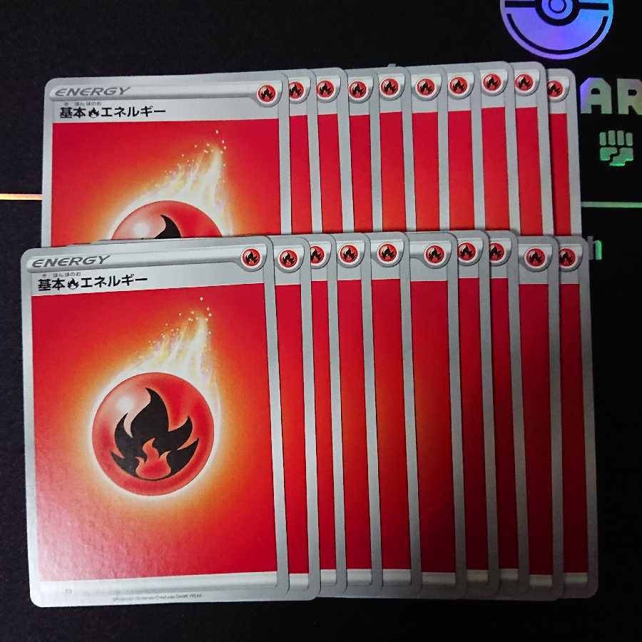 20 basic FireEnergy