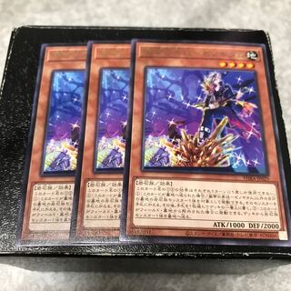 巌帯の美技-ゼノギタム レア3枚