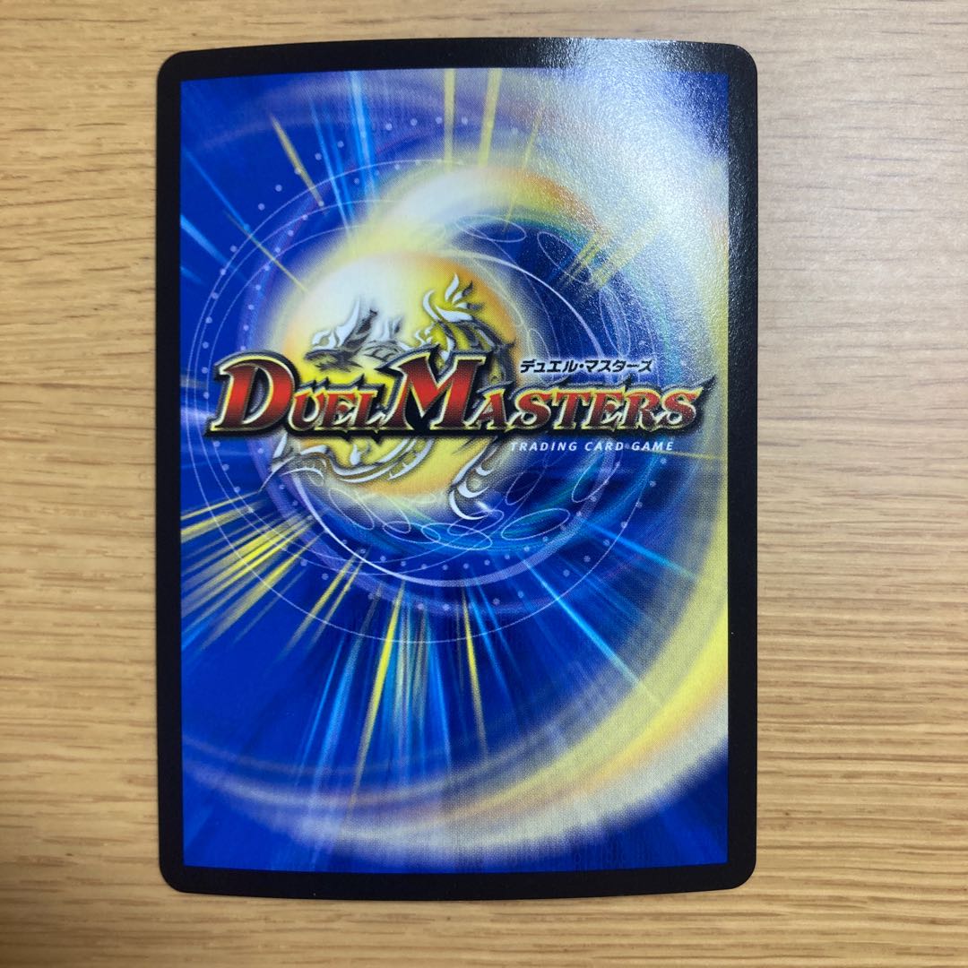 モモキング -旅丸-