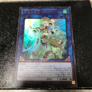 召命の神弓-アポロウーサ ウルトラレア