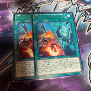 妨げられた壊獣の眠り レア