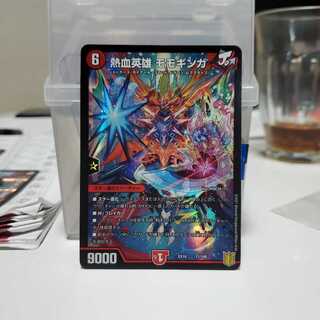 熱血英雄 モモギンガ