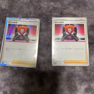 ボスの指令[フラダリ]