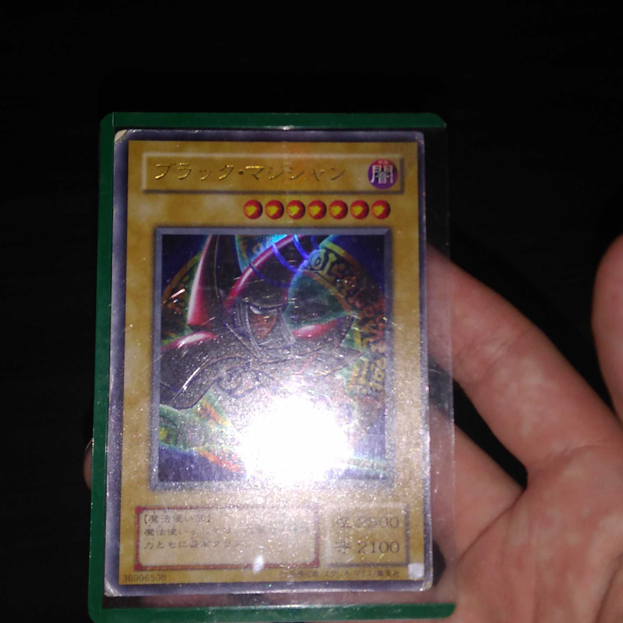 Black Magician Frame Displacement Error Card