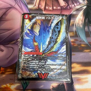 爆熱剣 バトライ刃｜爆熱天守 バトライ閣｜爆熱DX バトライ武神 VIC1枚