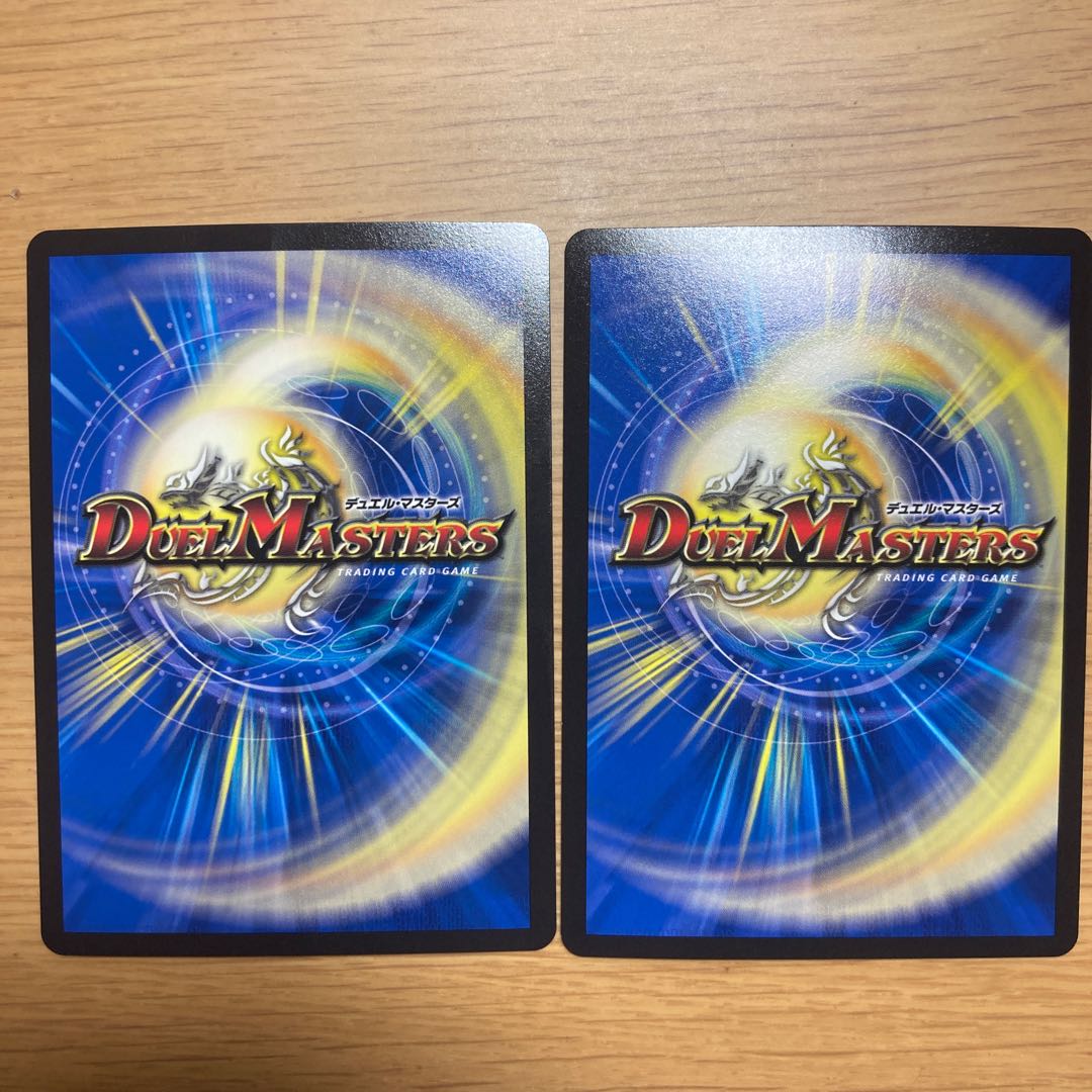 王来英雄 モモキングRX 2枚セット