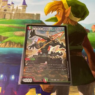 爆裂遺跡シシオー・カイザー