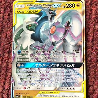 アルセウス&ディアルガ&パルキア