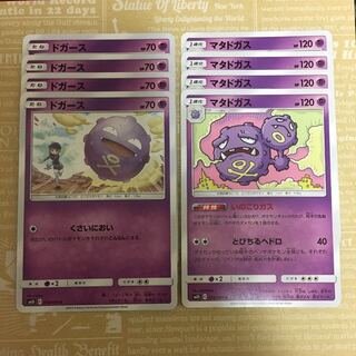 ドガース マタドガス