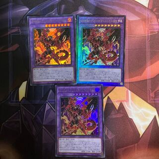 D-HERO デストロイフェニックスガイ専用