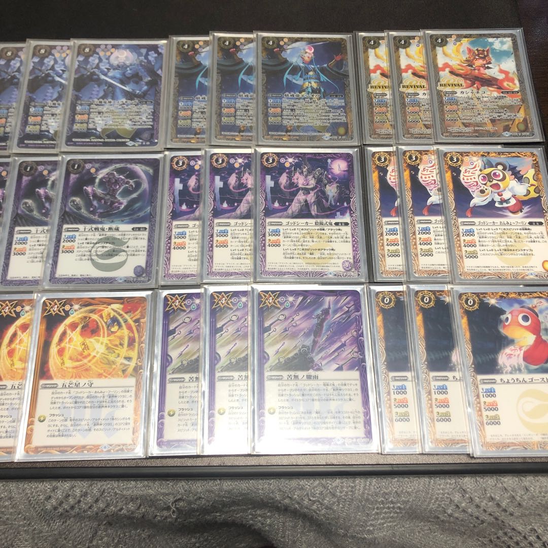 バトスピ　妖戒デッキ(完成形)