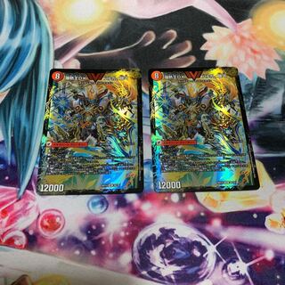 爆銀王剣 バトガイ刃斗｜爆熱王DX バトガイ銀河　2枚