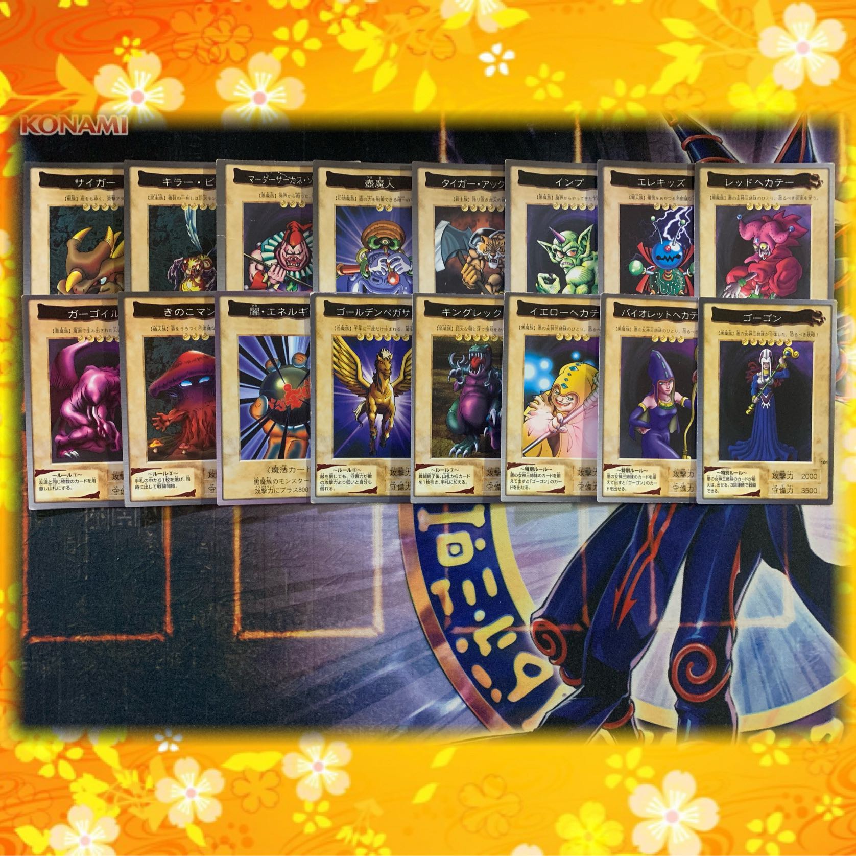 遊戯王 バンダイ版 ノーマル まとめ売り 56枚
