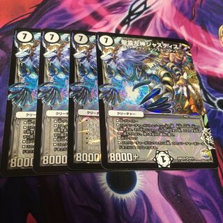 聖霊左神ジャスティス