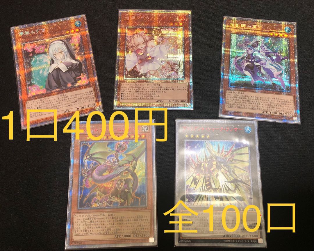 Third bullet Ulla Prisma 400 per unit