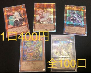 Third bullet Ulla Prisma 400 per unit