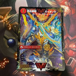 銀河大剣 ガイハート｜熱血星龍 ガイギンガ