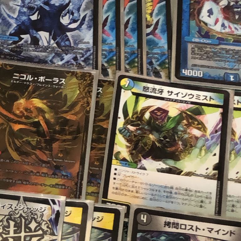 【専用】サイゾウミスト2枚