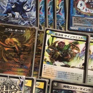 【専用】サイゾウミスト2枚