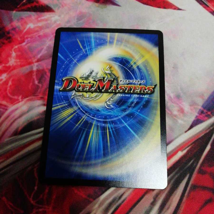 エターナルソード 1枚