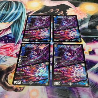 フェルナンド・ソシュール｜プライマル・スクリーム　4枚