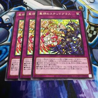 聖邪のステンドグラス レア　Hulu 260