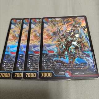 ボルシャック・サイバーエクス