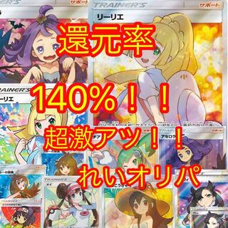 ホルモン様専用 20口