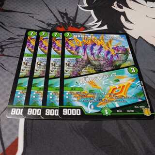 闘争類拳嘩目 ステゴロ・カイザー｜お清めシャラップ